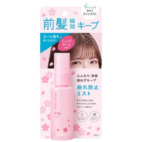 ◇【限定】シークレットサロン バングフィクサー さくら◆★メイン画像