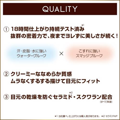 ◇【限定】エクセルメイク　グリームオンフィットシャドウ　GF14 メルティマジック◆サブ画像5