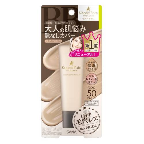 毛穴パテ職人　エッセンスBBクリームN　02 ナチュラルベージュ